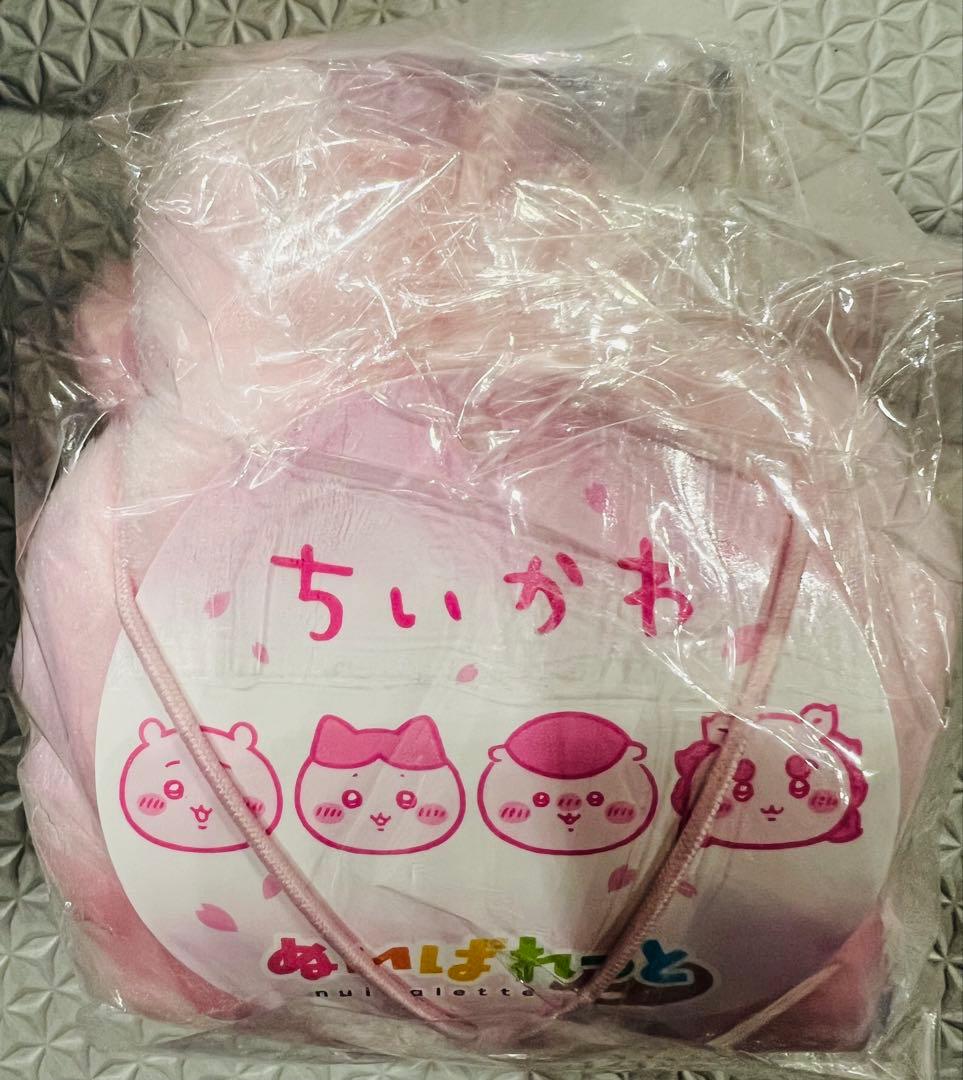 ちいかわ　5点セット　ハチワレ　ウサギ　サンリオ　ハローキティ