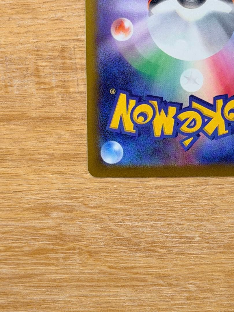 メガゲンガーex MA 中国語箔押しエラー