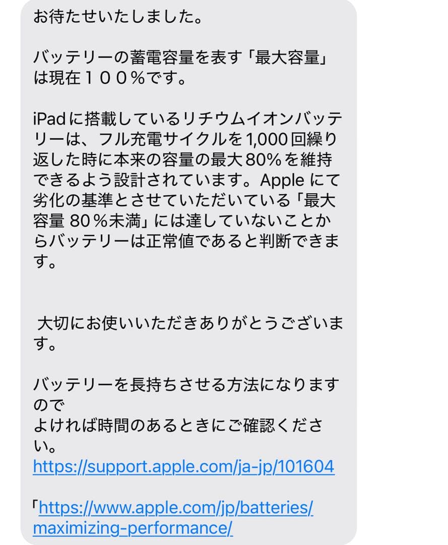 [保証付] iPad Air 第5世代 64GB スペースグレイ WiFi