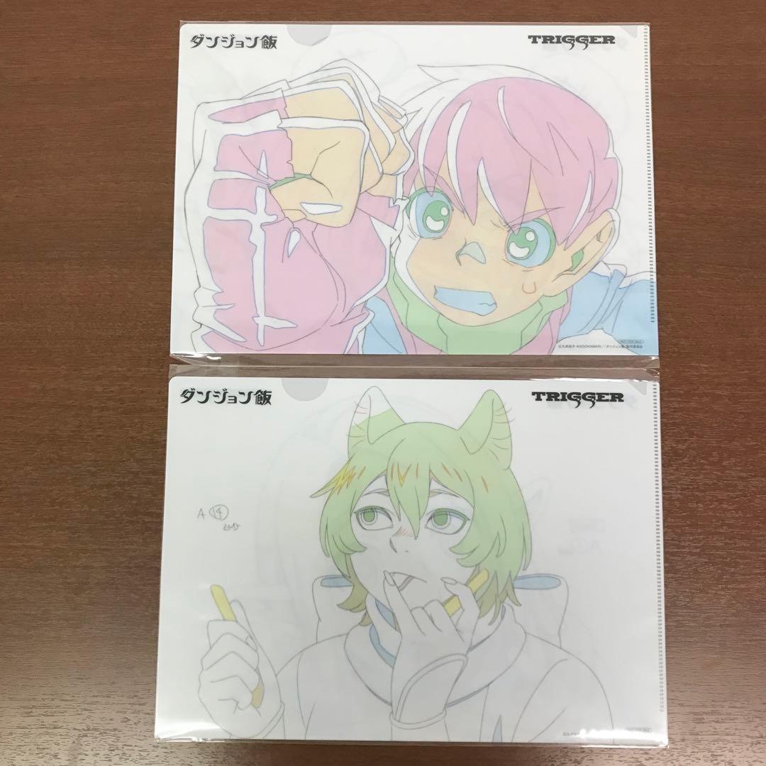 ❶未開封 ダンジョン飯 Blu-ray 購入特典 クリアファイル 原画 4枚