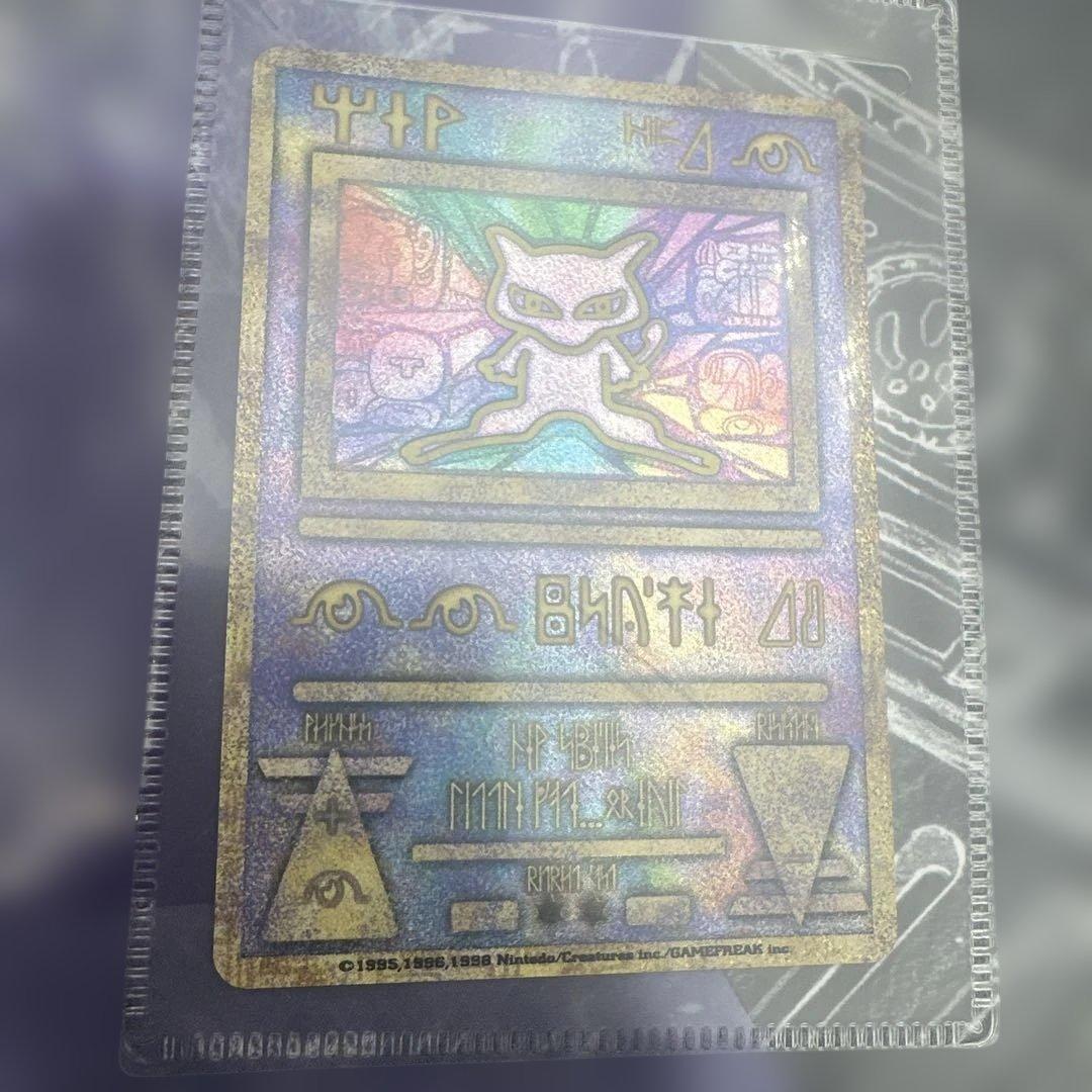 映画ポケモン ルギア爆誕 古代ミュウ特典カード付き　他パンフ