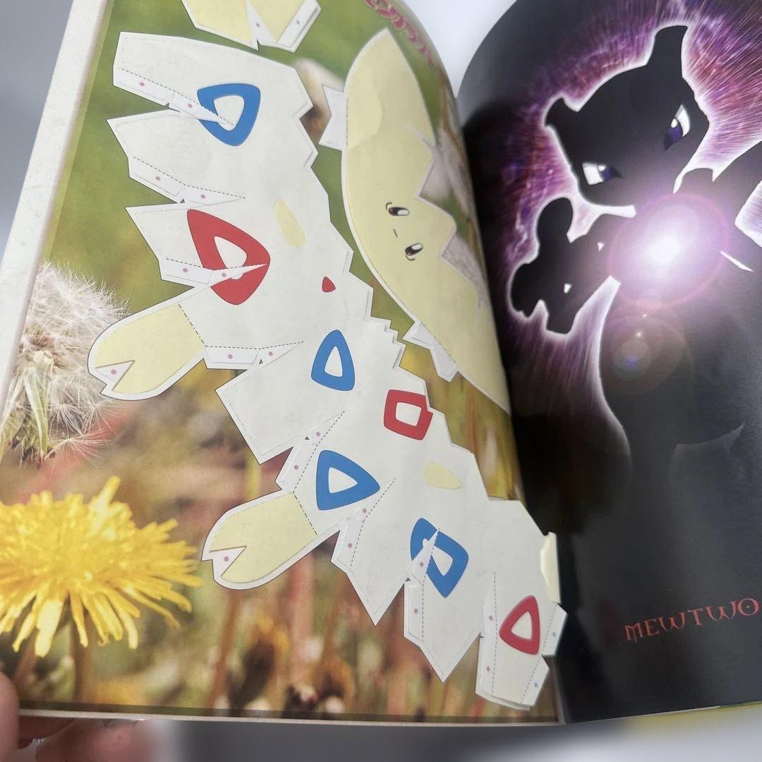 映画ポケモン ルギア爆誕 古代ミュウ特典カード付き　他パンフ