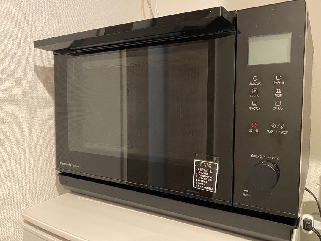 【美品】2023年製 パナソニック オーブンレンジ NE-MS4A-K