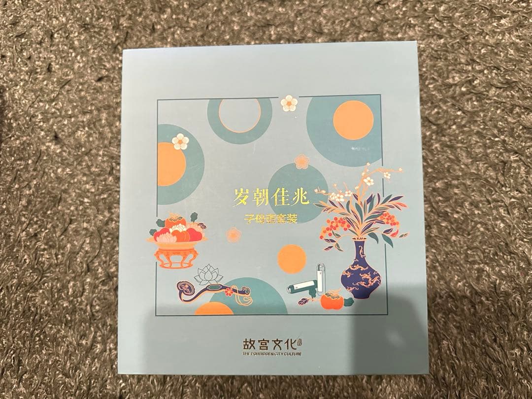 故宮博物院（故宮文化）公式のコラボ商品**「歳朝佳兆 子母壺套装」