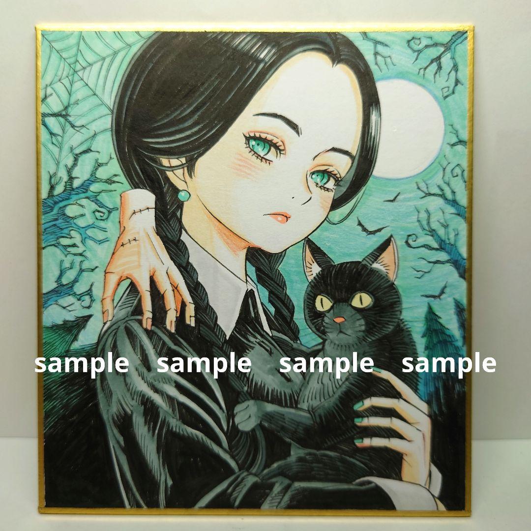 【手描きイラスト 225】ファンアート原画 色紙 黒猫「退屈が一番嫌いな女の子」