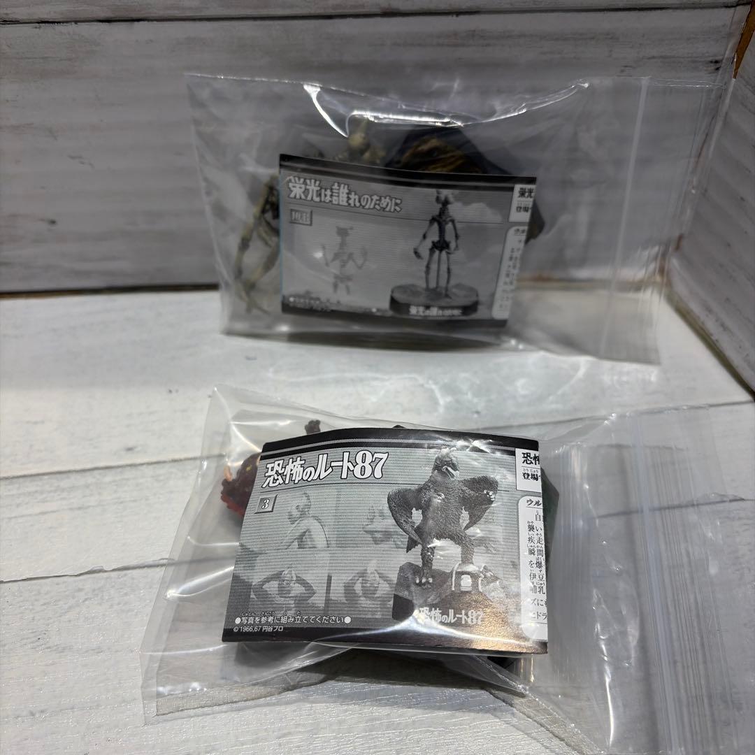 ウルトラ怪獣名鑑シリーズ 20体セット 20