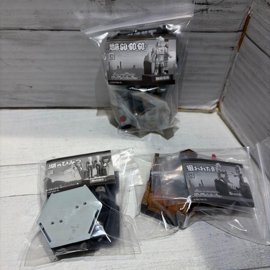 ウルトラ怪獣名鑑シリーズ 20体セット 20