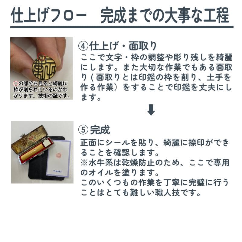 【印鑑の最高峰】オランダ水牛16.5mmケース付　実印銀行印はんこ　スピード発送