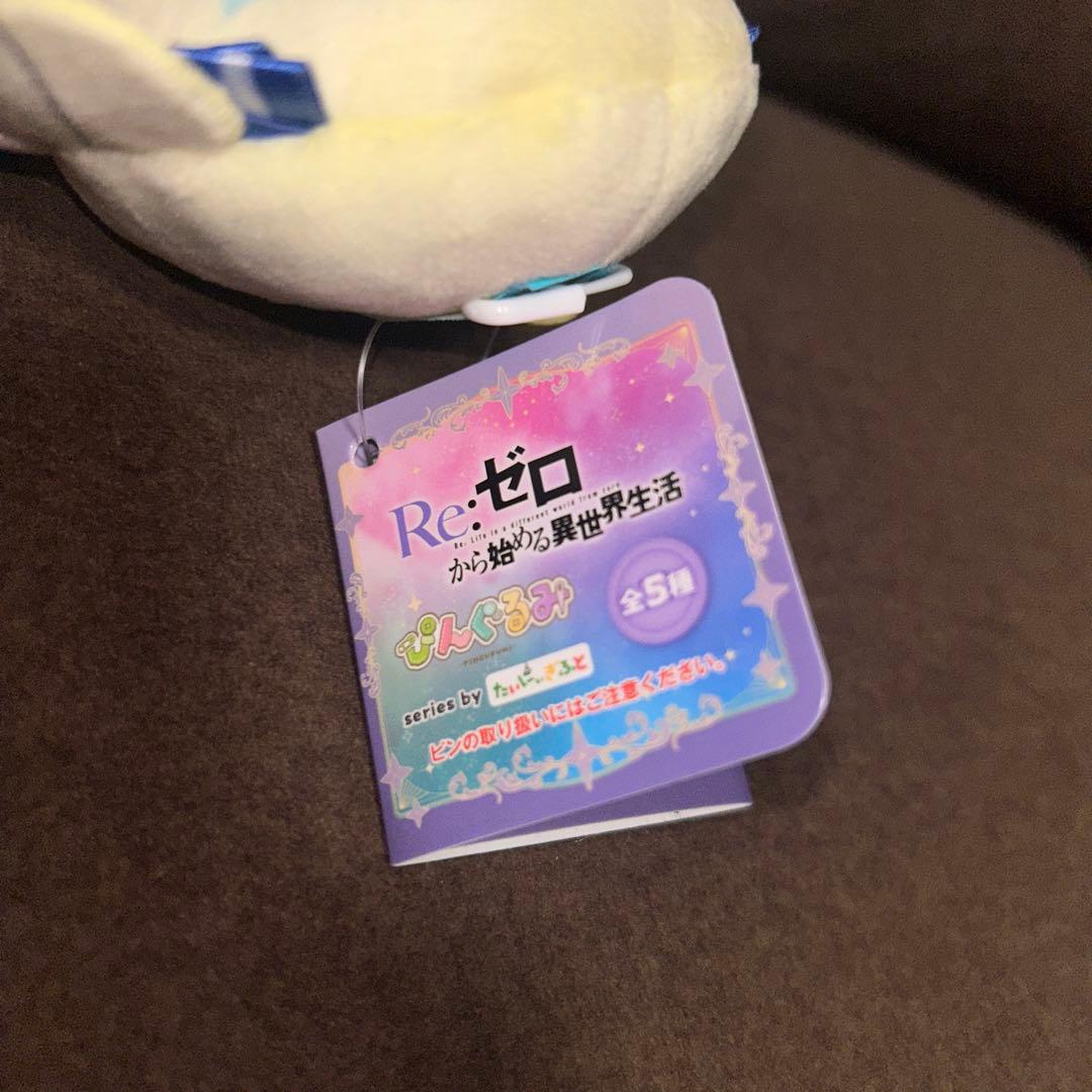 re:ゼロから始める異世界生活 リゼロ　ぴんぐるみ　ベアトリス　約80mm