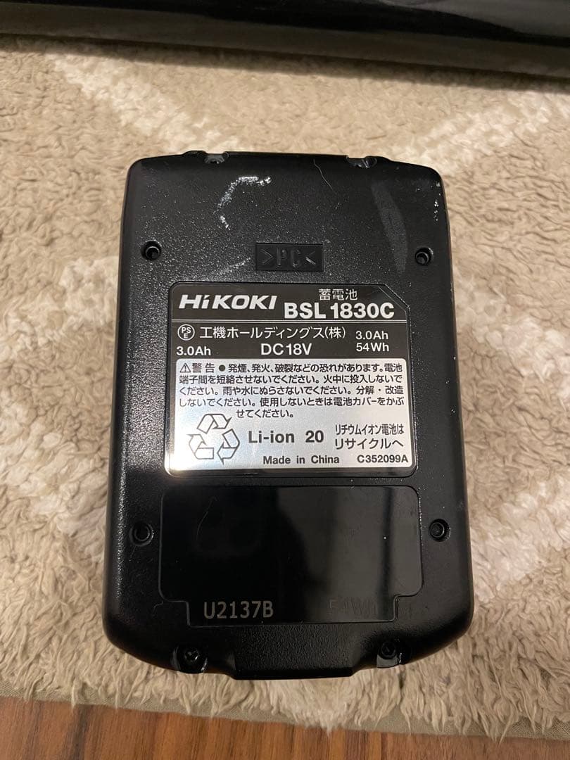 HiKOKI コードレスクリーナー　18V サイクロン　バッテリー付き