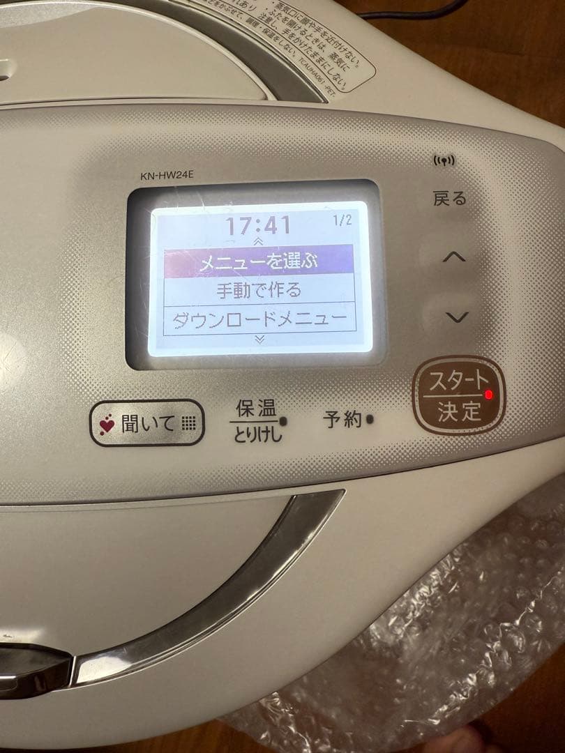 SHARP HEALSIO KN-HW24E ホワイト