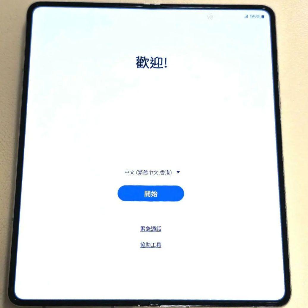 【最終値下げ】Galaxy Z Fold 4 香港版 256GB ベージュ色