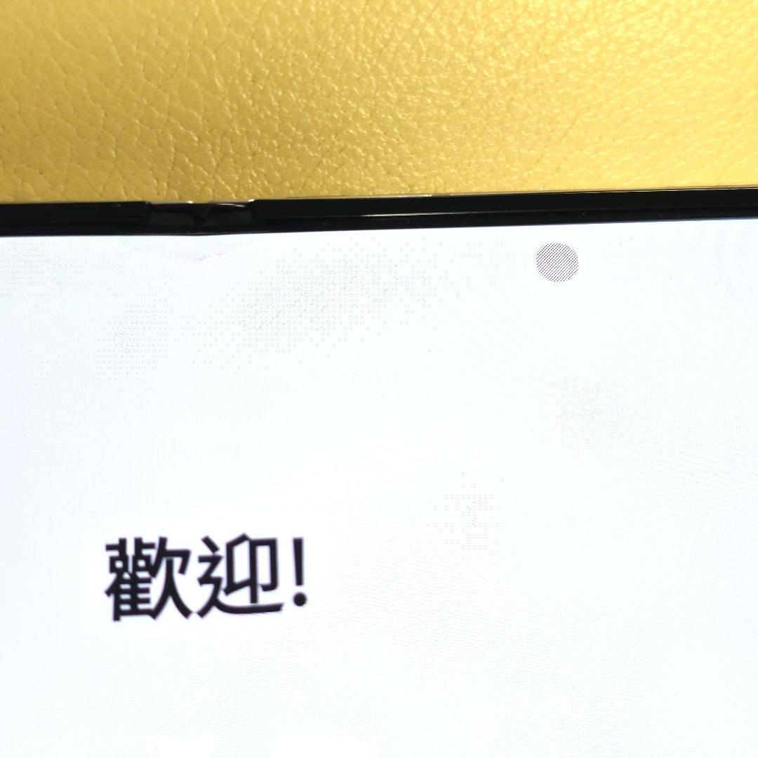 【最終値下げ】Galaxy Z Fold 4 香港版 256GB ベージュ色