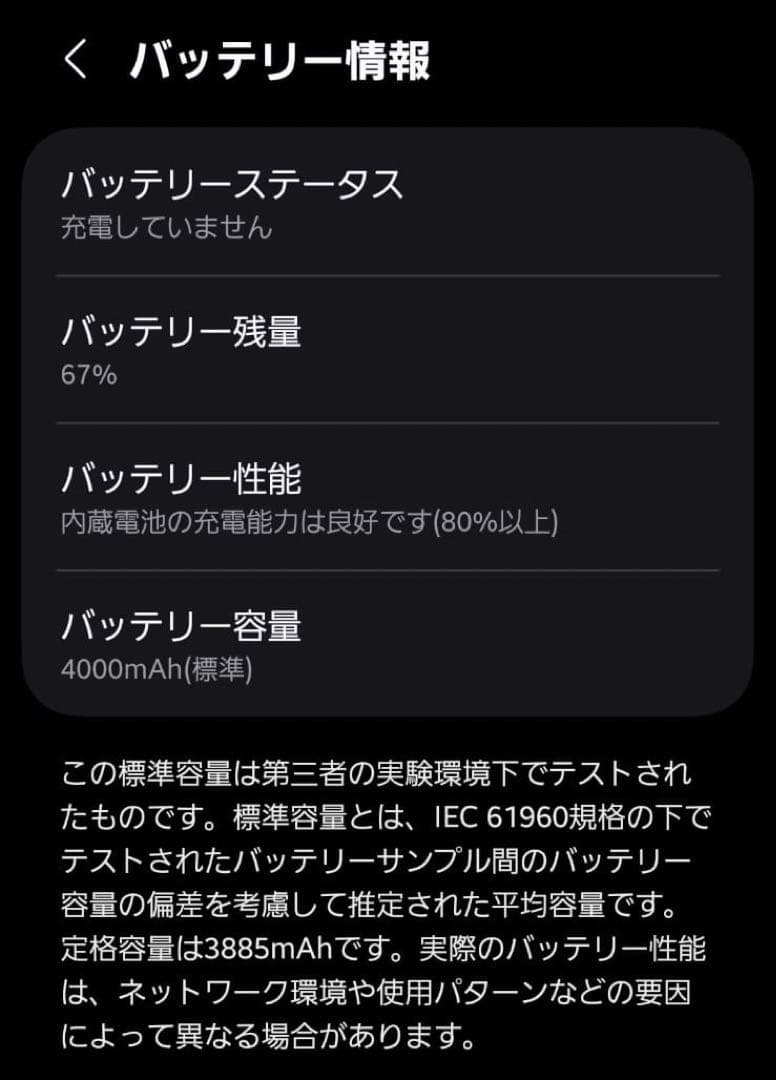 [美品] Galaxy S25 アイシーブルー+おまけ
