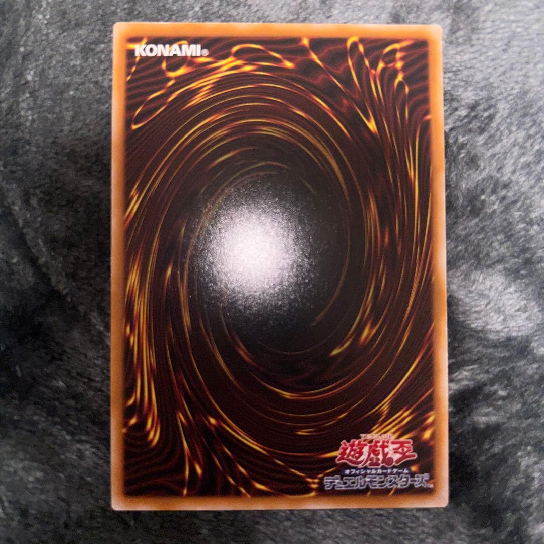 キラーチューン・ロタリー　プリズマ 美品