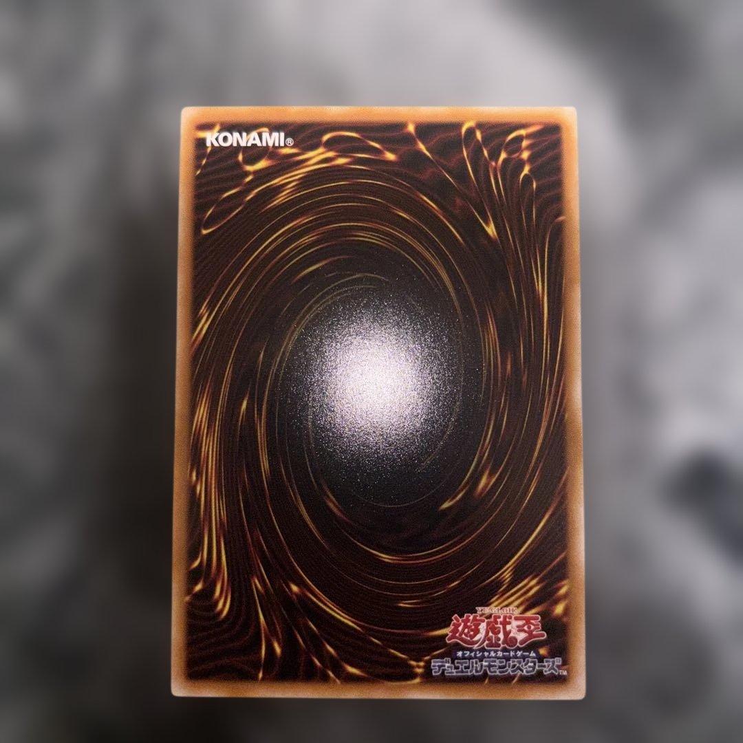 キラーチューン・ロタリー　プリズマ 美品