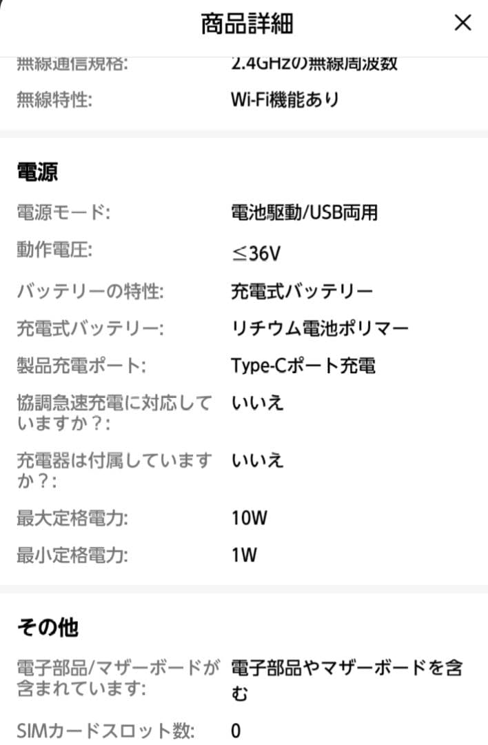 Android 14 タブレット 8GB RAM 64GB