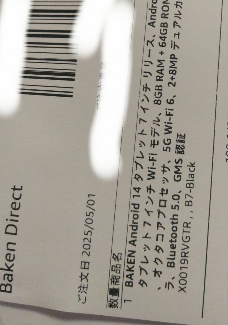 Android 14 タブレット 8GB RAM 64GB