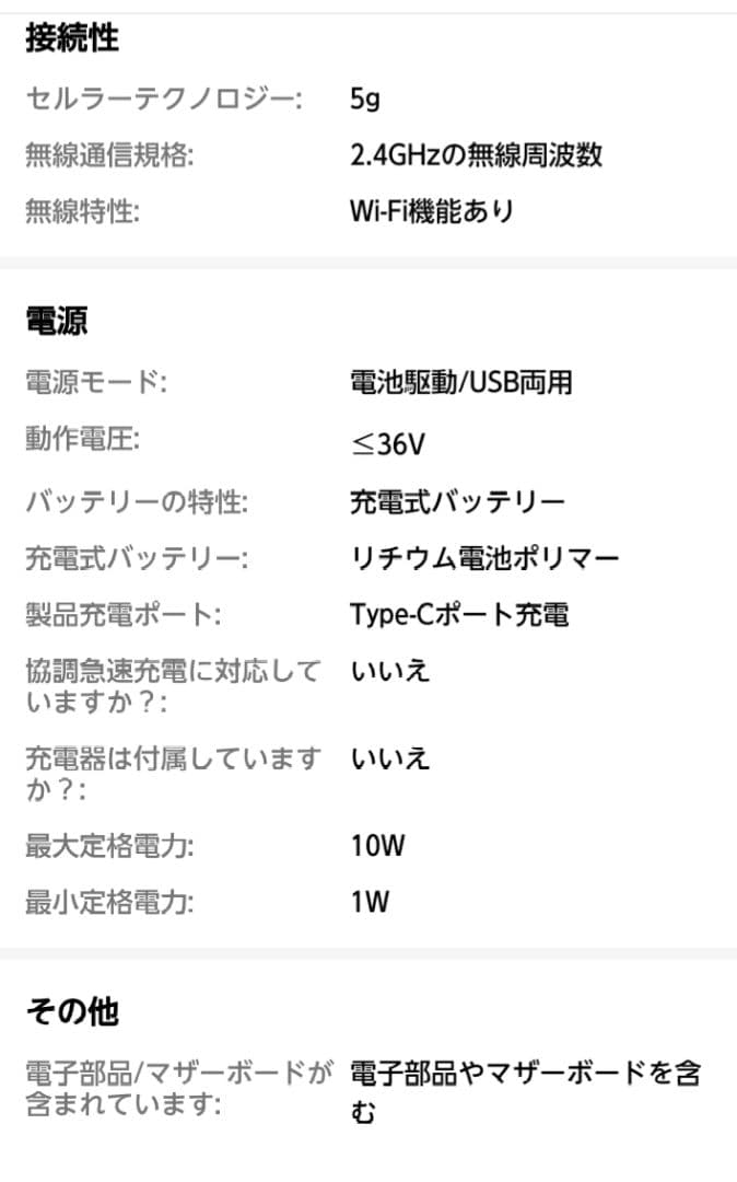 Android 14 タブレット 8GB RAM 64GB