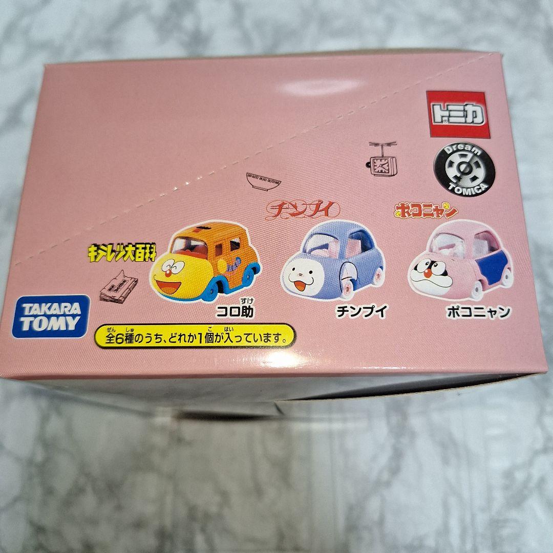 藤子.F.不二雄生誕90周年記念コレクション　 トミカ