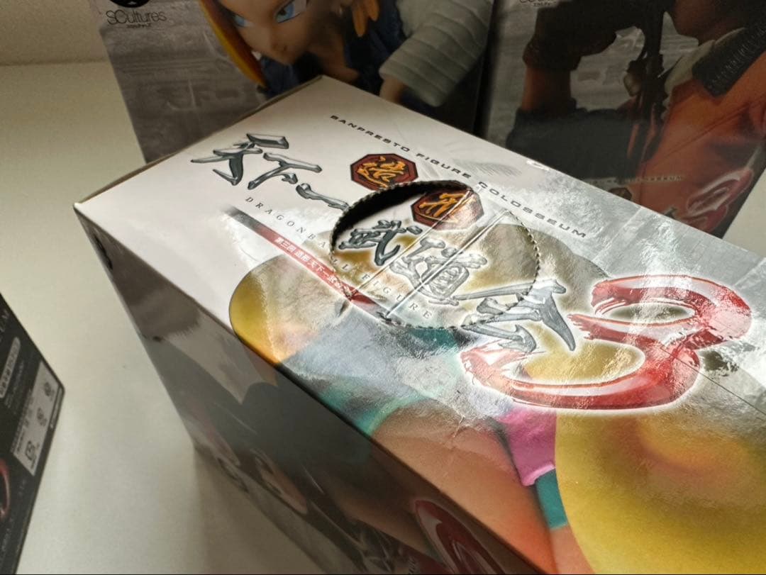 ドラゴンボール　造形天下一武道会3コンプセット