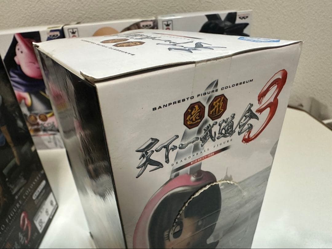ドラゴンボール　造形天下一武道会3コンプセット