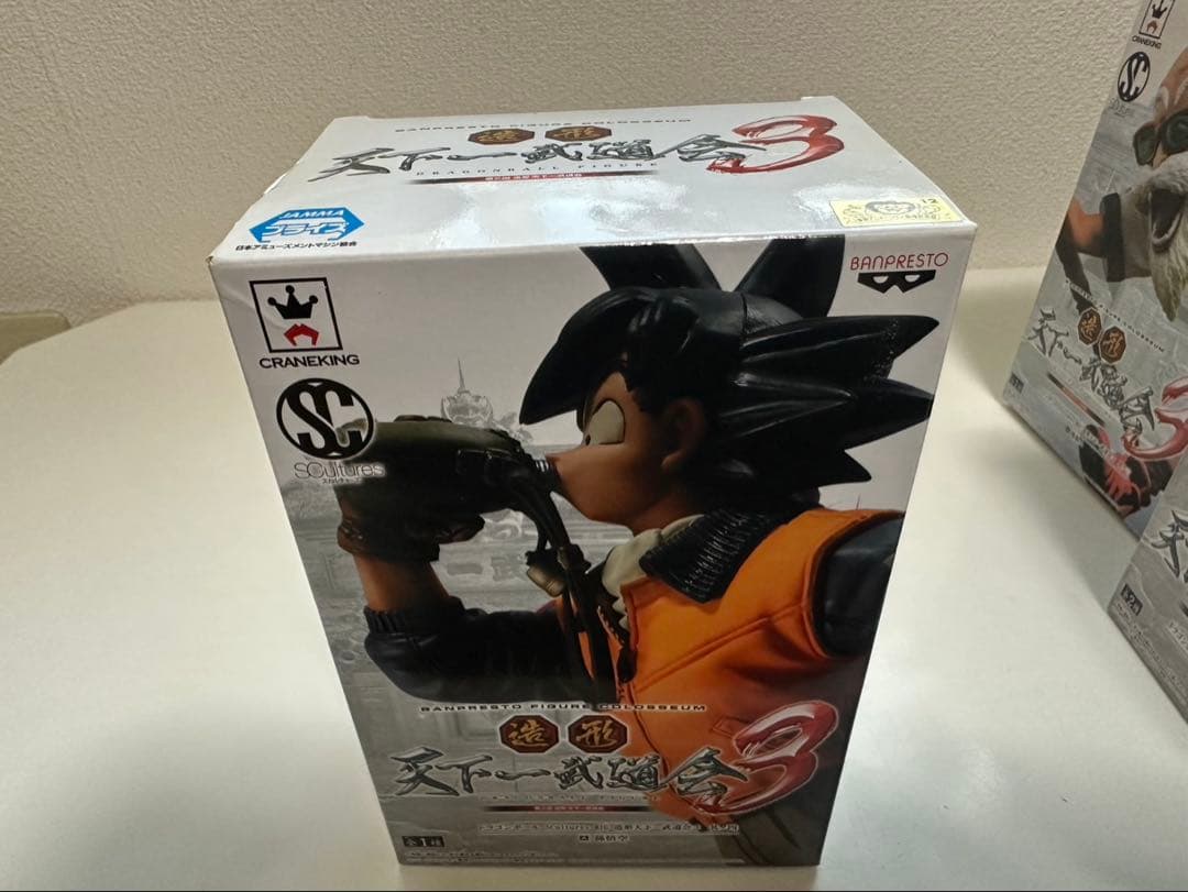ドラゴンボール　造形天下一武道会3コンプセット