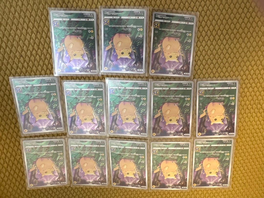 ピカチュウ ポケモンカード 18枚セットまとめ売り