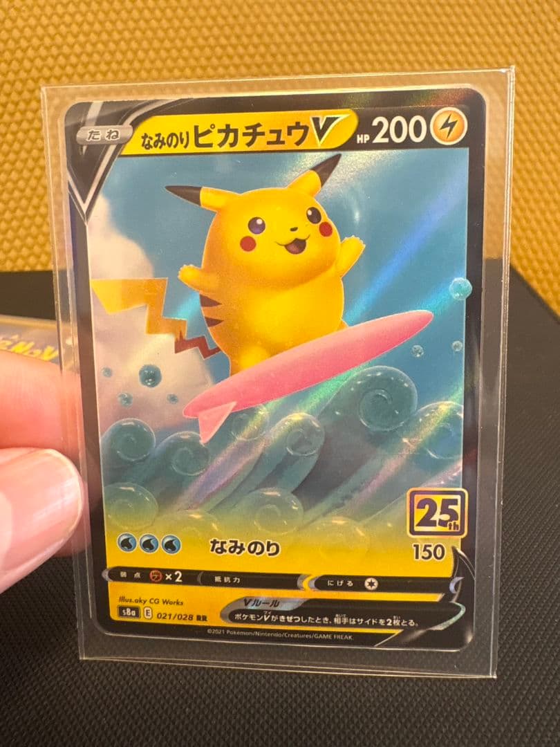 ピカチュウ ポケモンカード 18枚セットまとめ売り