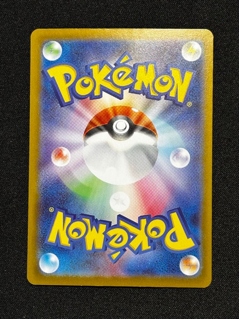 リーリエのピッピex 765/742 スタートデッキ100 バトルコレクション