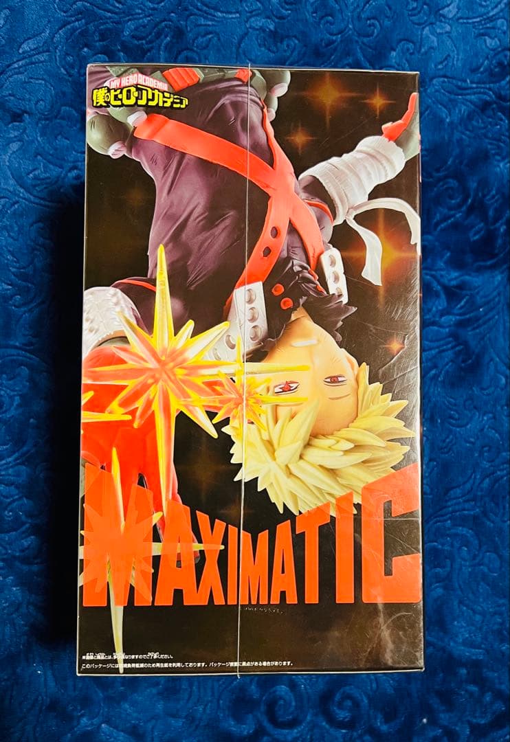 ヒロアカ　MAXMATIC　爆豪勝己