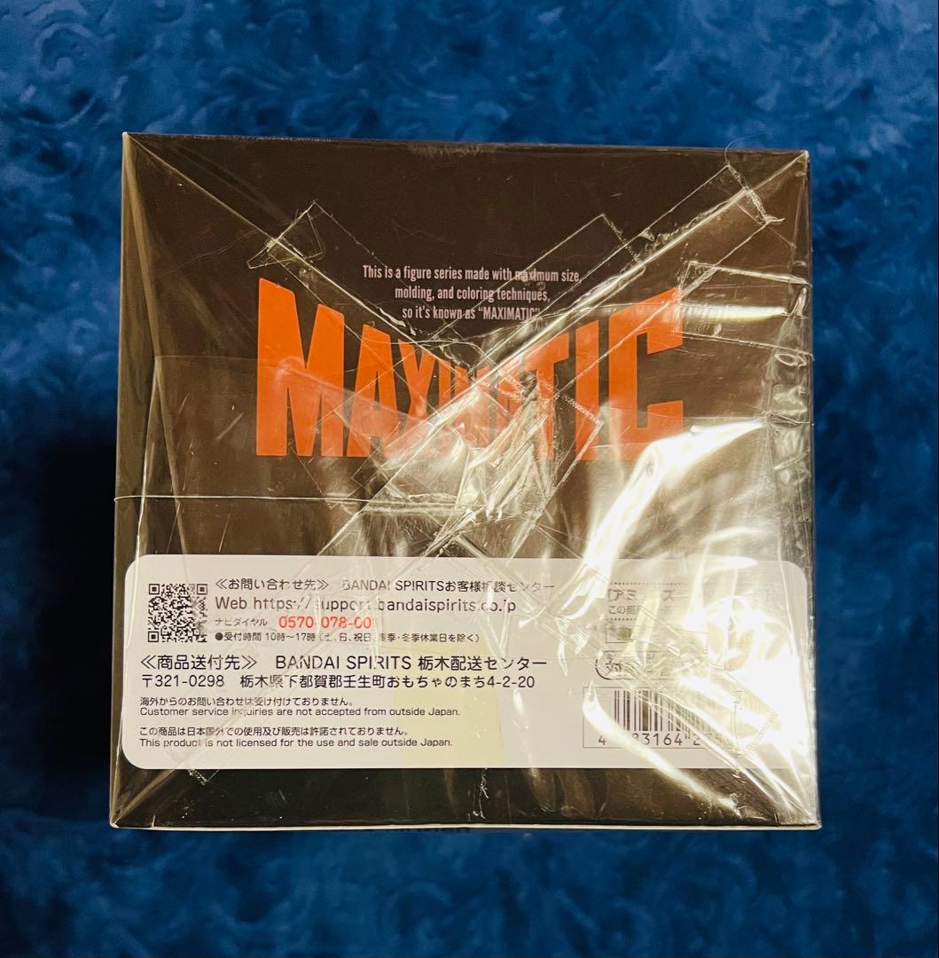 ヒロアカ　MAXMATIC　爆豪勝己