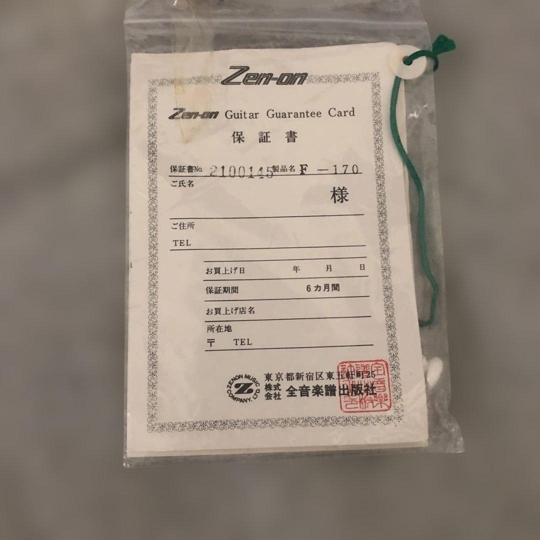 TV-Jockey アコースティックギター