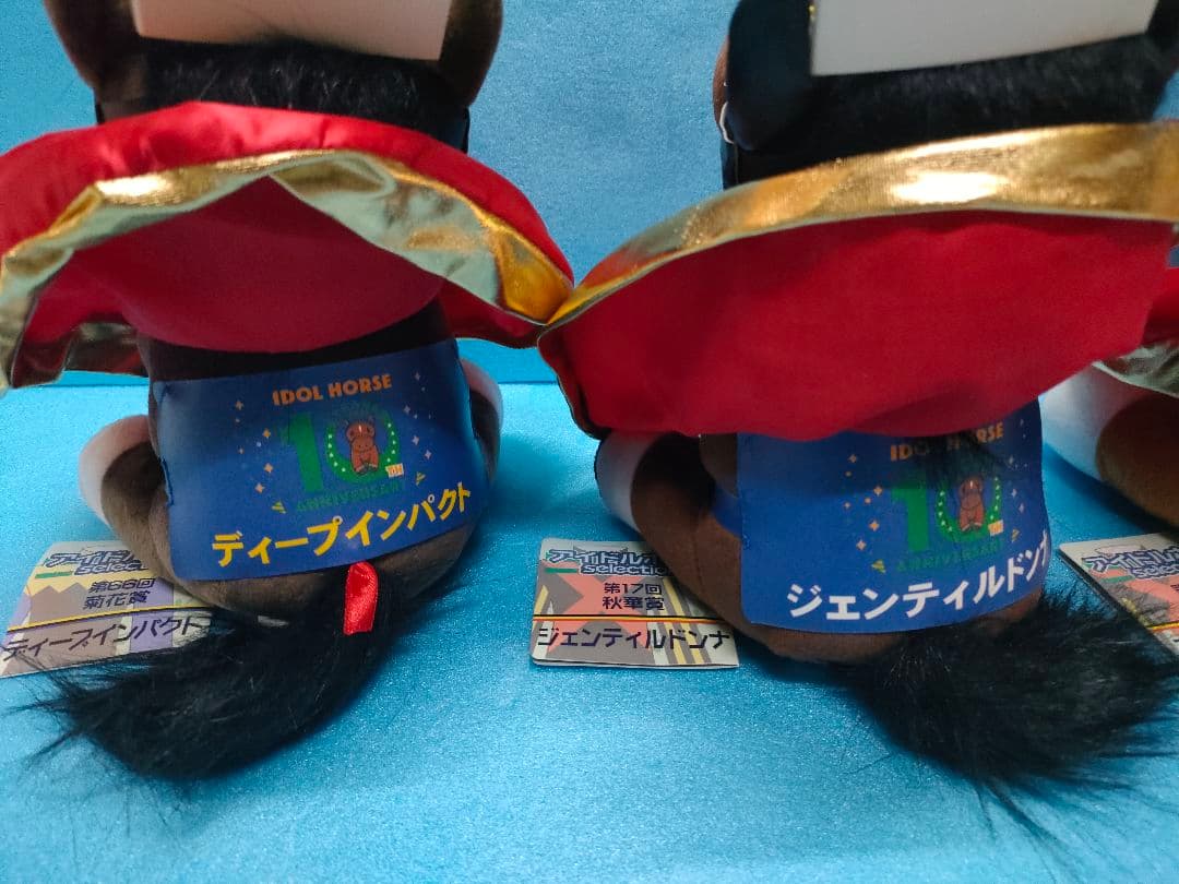 アイドルホース　10周年　競馬　ぬいぐるみ