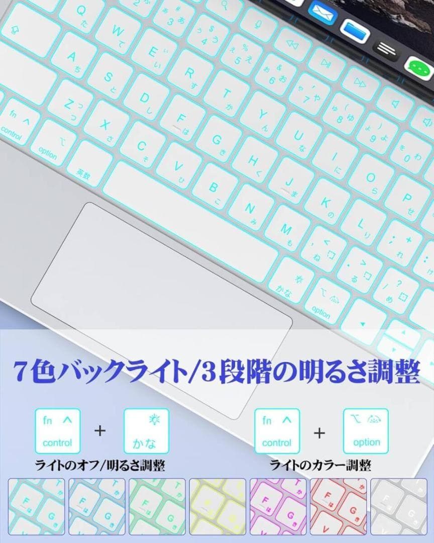 BETTDOW 】マジックキーボード 2025 iPad Air第7世代 E9白