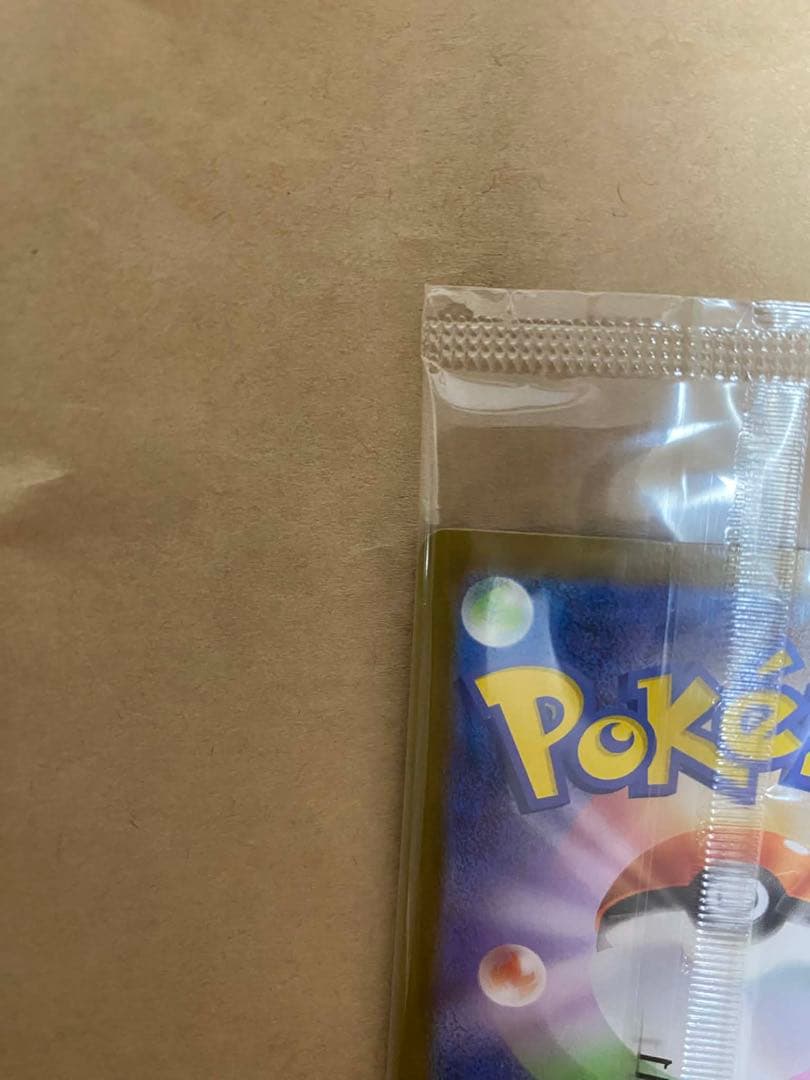 ポケモンカード トウホクのピカチュウ 260/SV-P tohoku 未開封