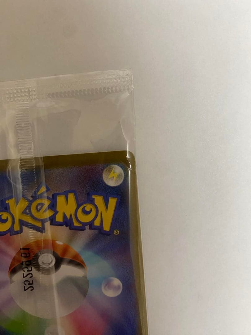 ポケモンカード トウホクのピカチュウ 260/SV-P tohoku 未開封