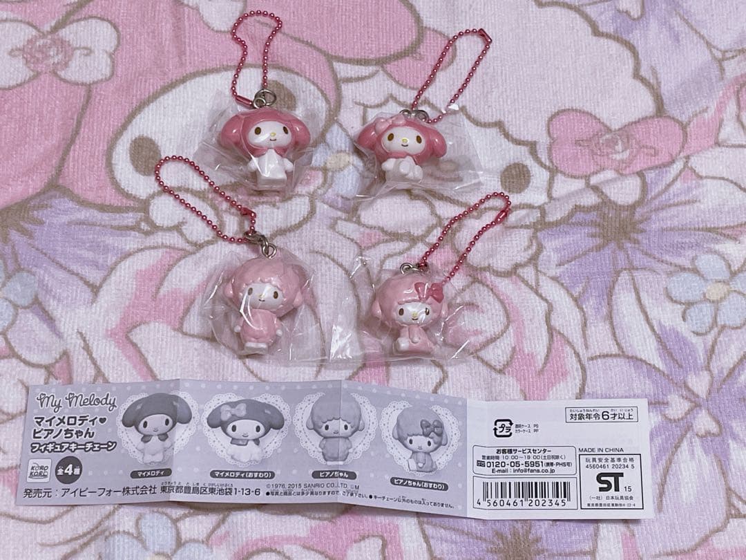 マイメロディ　ピアノちゃん　マスコット　キーホルダー