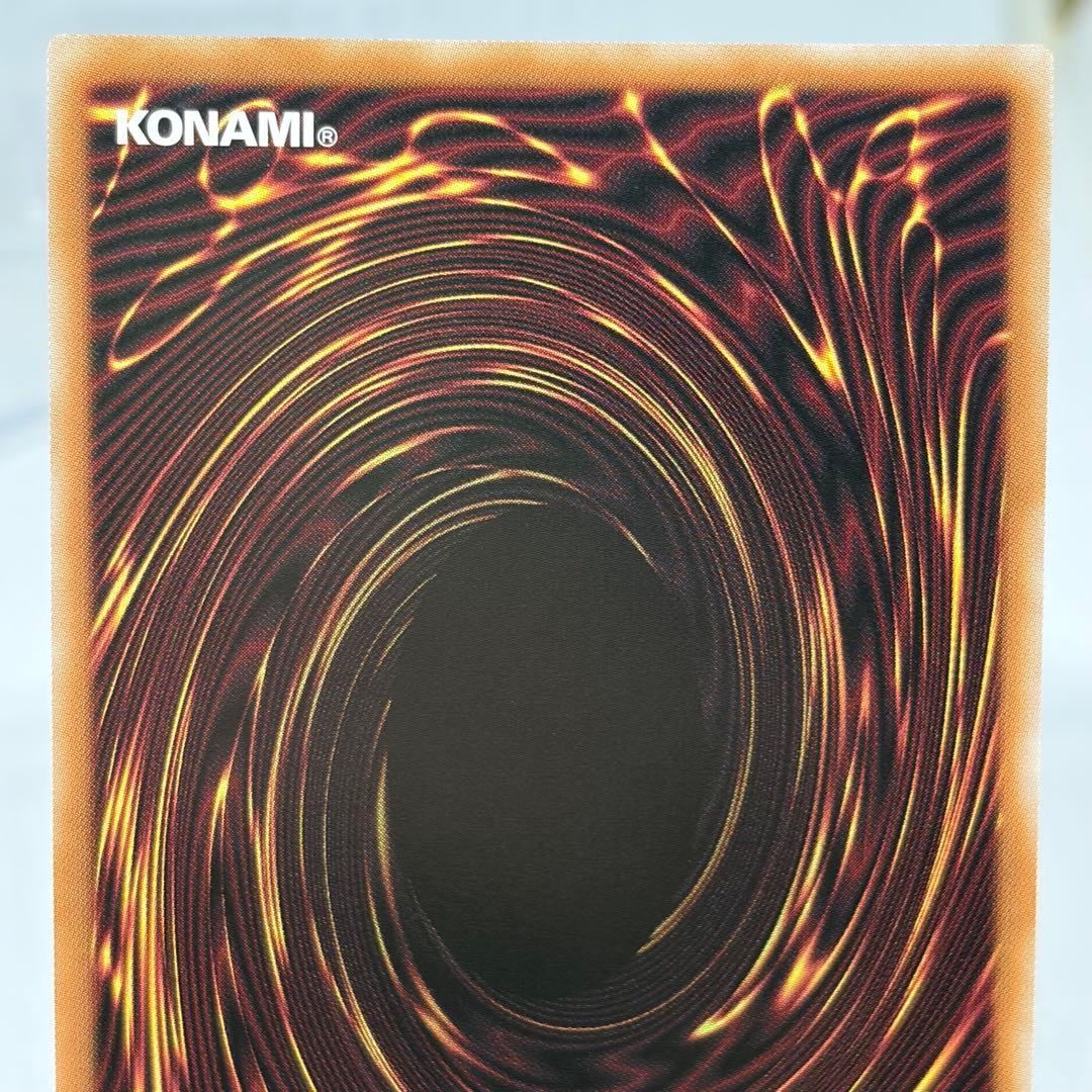 烙印開幕　烙印の気炎　ウルトラ　各1枚