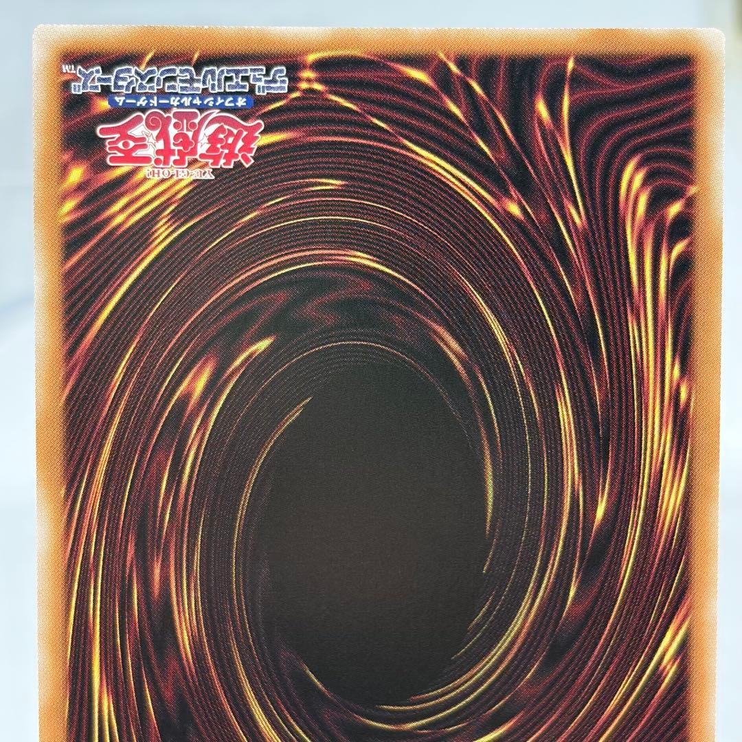 烙印開幕　烙印の気炎　ウルトラ　各1枚