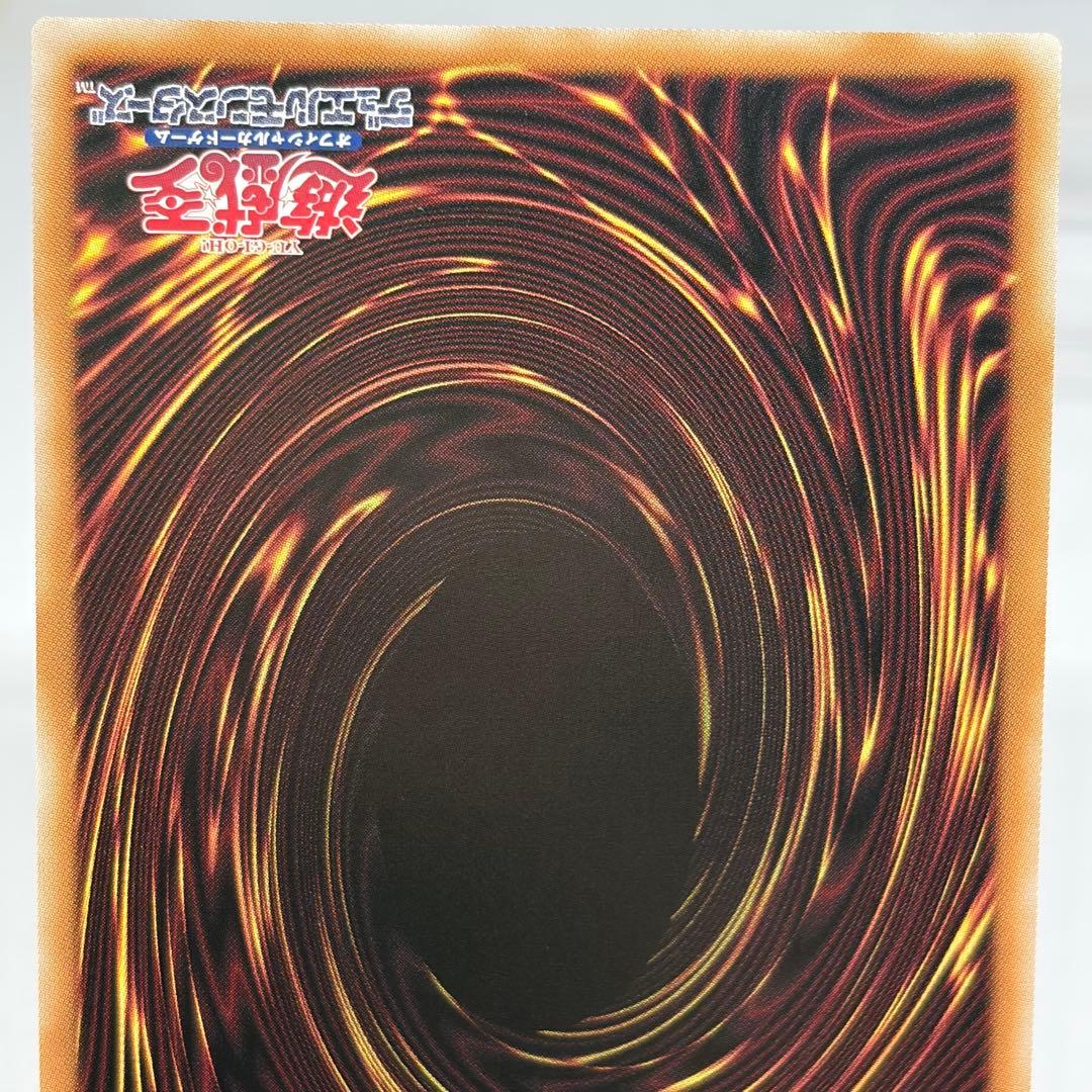 烙印開幕　烙印の気炎　ウルトラ　各1枚