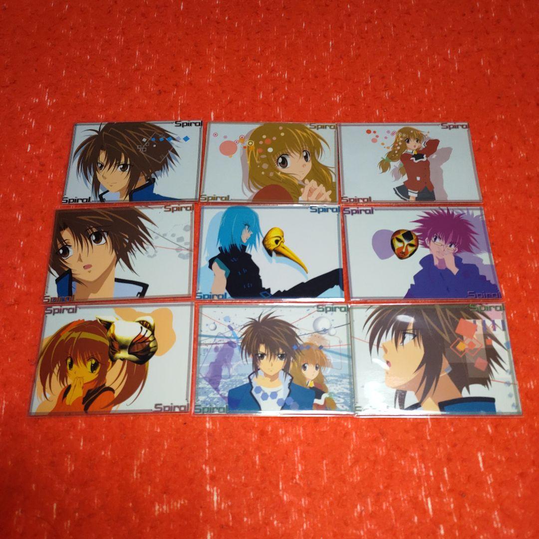 アニメスパイラル推理の絆トレーディングカード計63枚 (通常カード全種類)