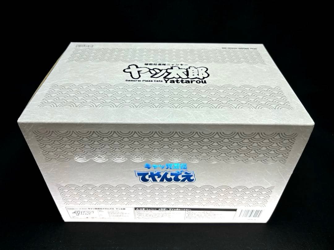 ES合金 秘密忍者隊ニャンキー ヤッ太郎