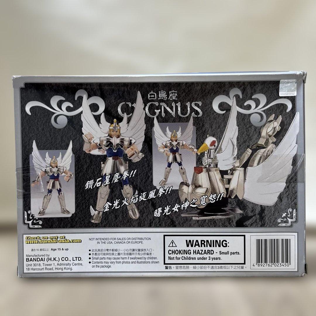 【レア】聖闘士星矢　セイントクロス　BANDAI キグナス氷河　香港版