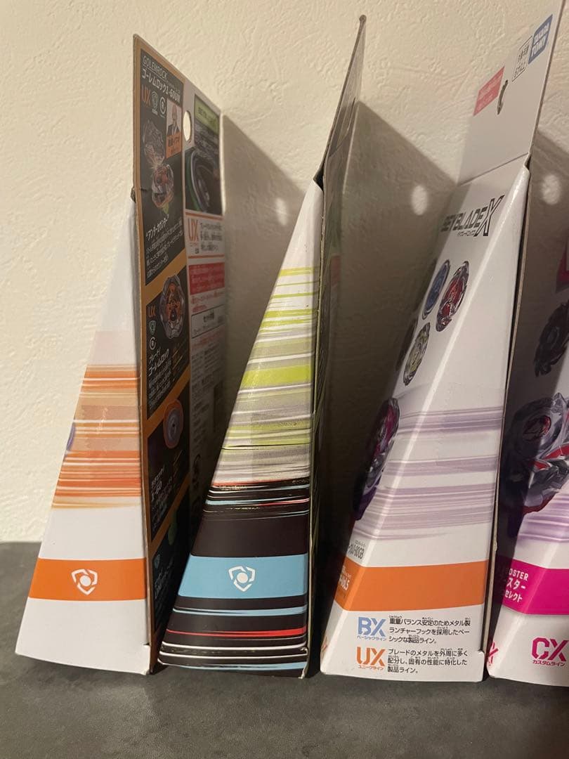 ベイブレードx ランダムブースターなど新品未開封6個