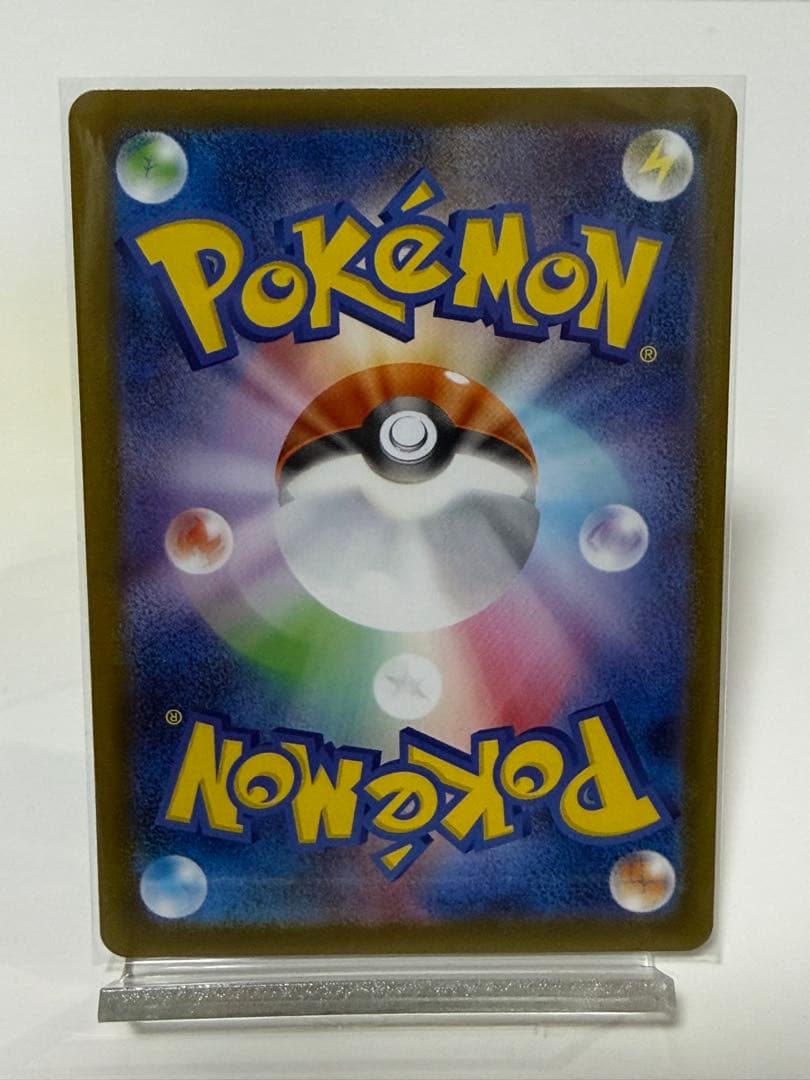 【極美品】センタリング◎サーナイトex sar