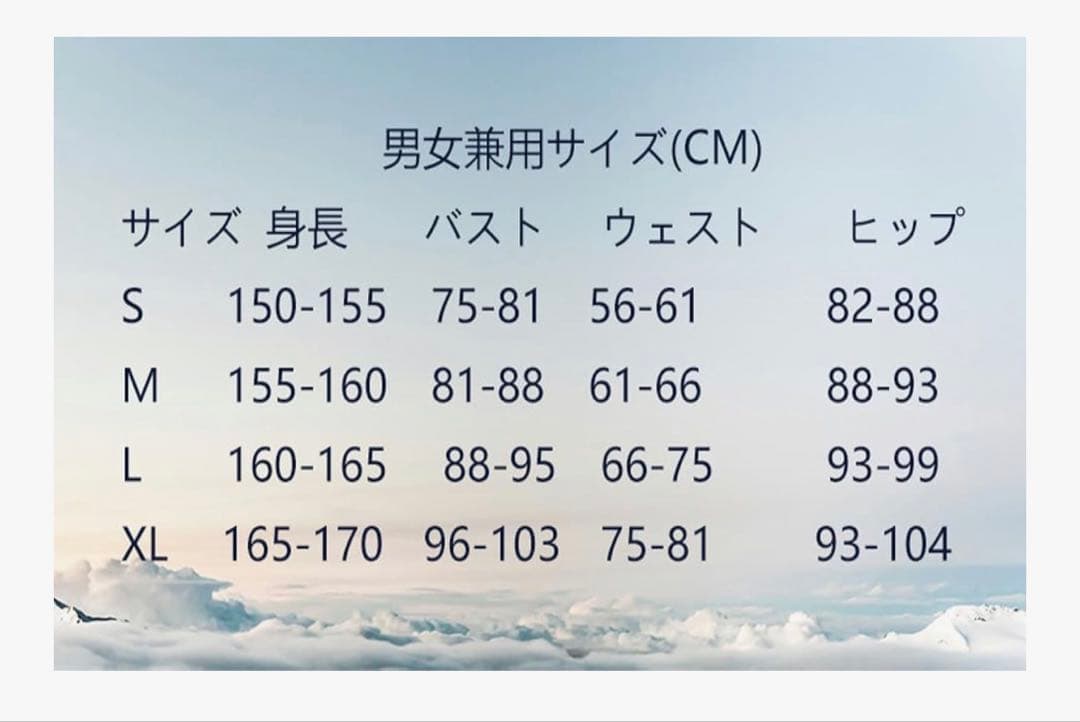 魔法使いの約束風　女賢者　コスプレ　Mサイズ　靴24.5〜25