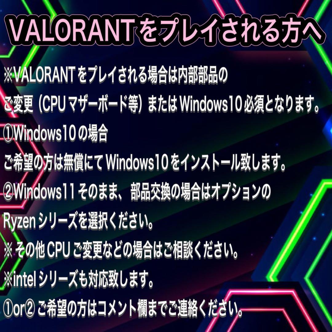 【ハイグレード】 Ryzen7&RTX3070搭載ゲーミングPCフルセット
