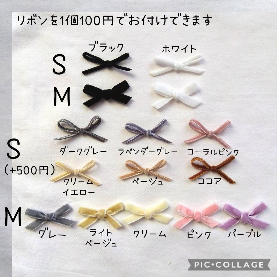 レッスンバッグ 上履き入れ 2点セット ネイビー ヌビバッグ 入学