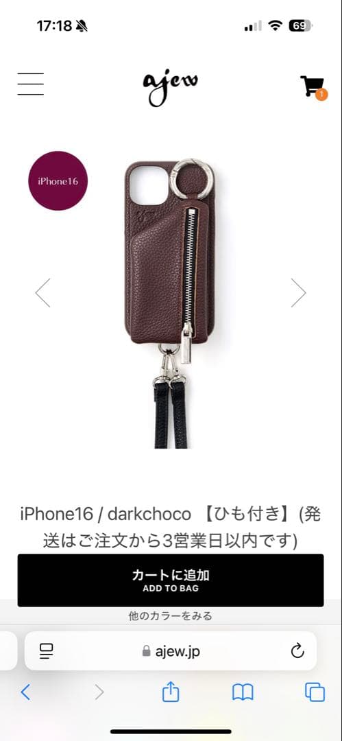 ajew iPhone16用ジップフォンケース ダークチョコ